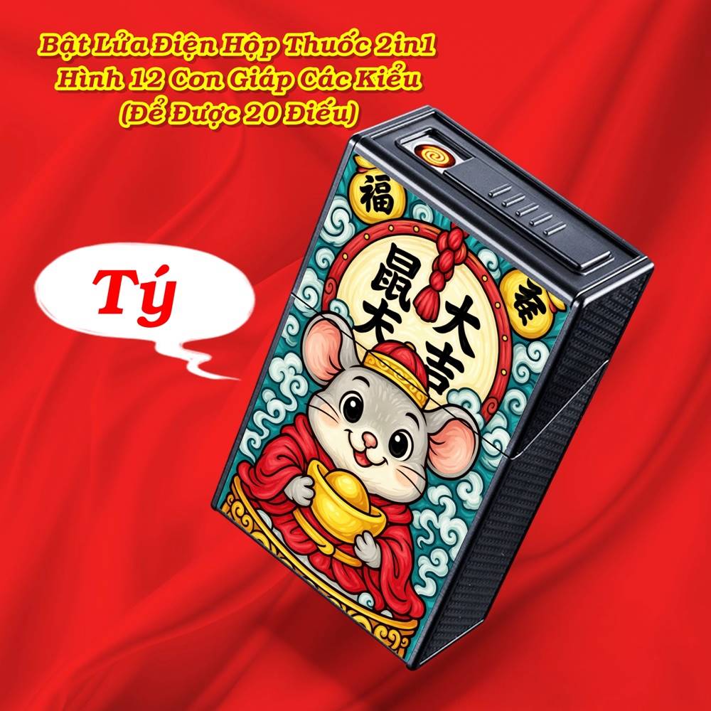 12_con_giap_13